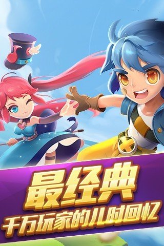 欢乐飞行棋腾讯官方版