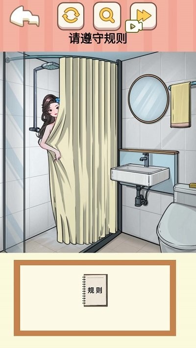 都市规则怪谈游戏