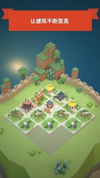 2048时代世界城市建设最新版