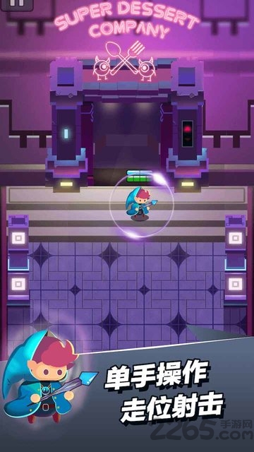 2025小小法师最新版本