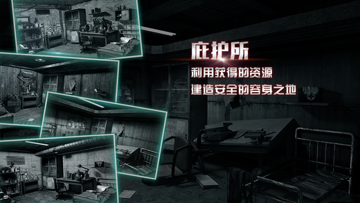 全城封锁吾爱破解版2020