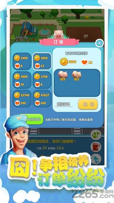 我爱的40块手机版下载