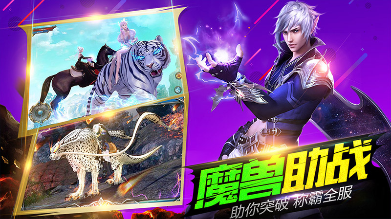 奇迹幻想3456玩版本