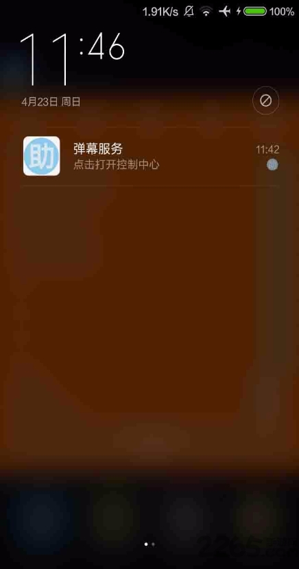 触手tv直播助手