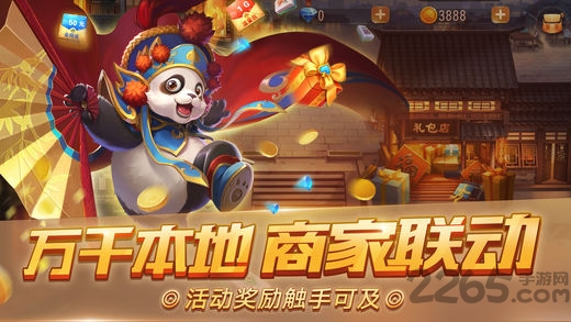 成都网易棋牌麻将安卓版