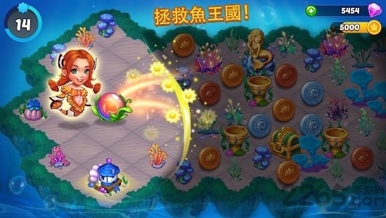 合合人鱼国手游