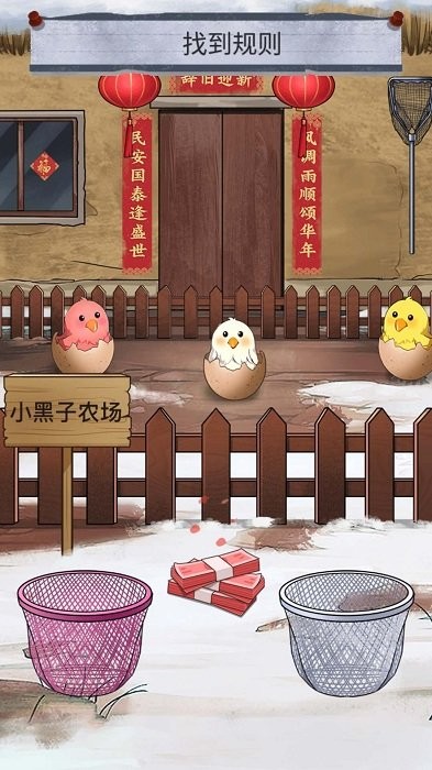 诡异怪谈闯关拥游戏