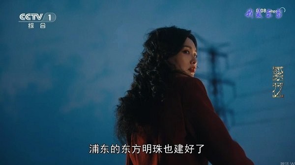 幸福时光影视盒子