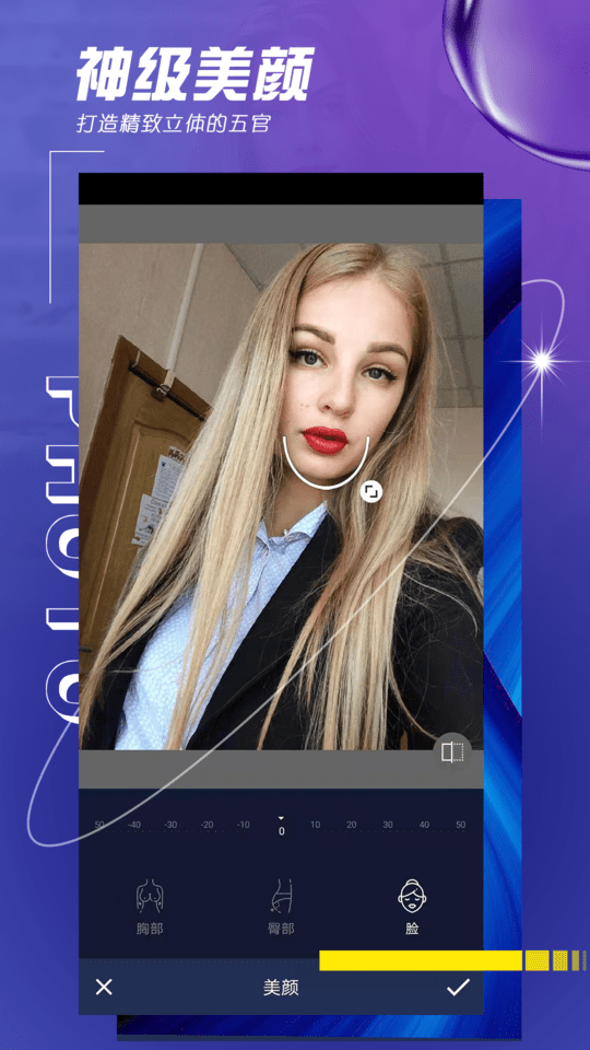 瑾软拼图官方版 瑾软拼图app下载