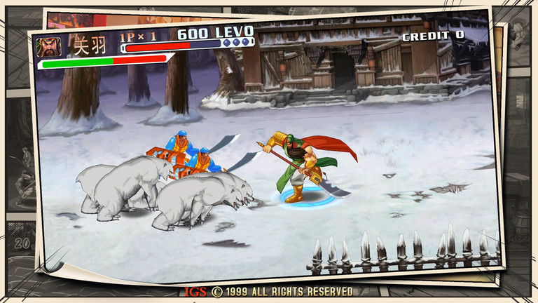 三国战纪2小米最新版