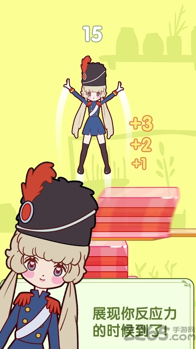 果冻少女红包版