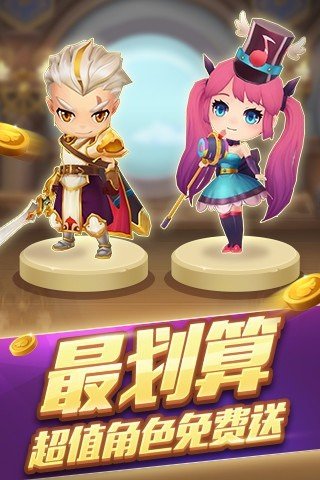欢乐飞行棋腾讯官网版下载 欢乐飞行棋腾讯官网版下载