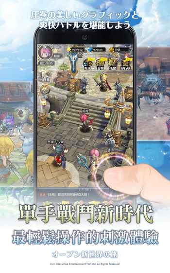 龙之谷无尽之战国服