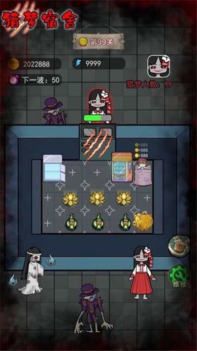 猎梦宿舍躲猫猫最新版