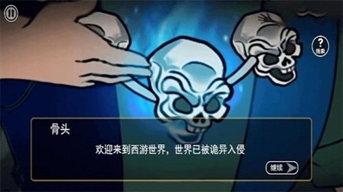 规则禁忌怪谈最新版