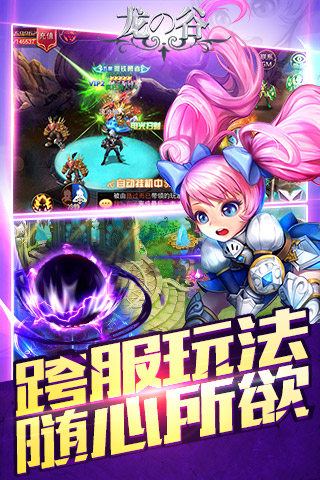 龙之谷变态服 龙之谷变态服