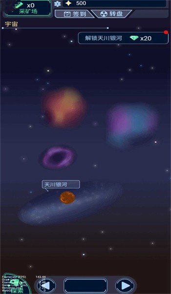 宇宙起源模拟器游戏