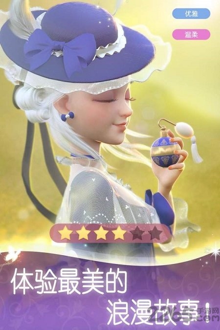 时光公主测试服