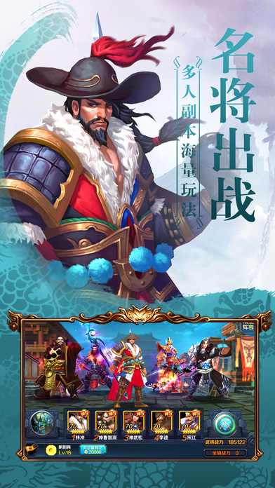 兄弟盟游戏手机版下载