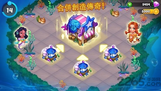 合合人鱼国手游