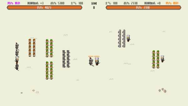 策略城池手机版下载
