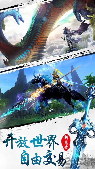 封天刀决3456玩官网下载