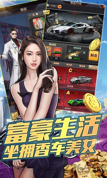 城市拆迁者游戏