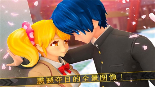 动漫女孩跑步游戏