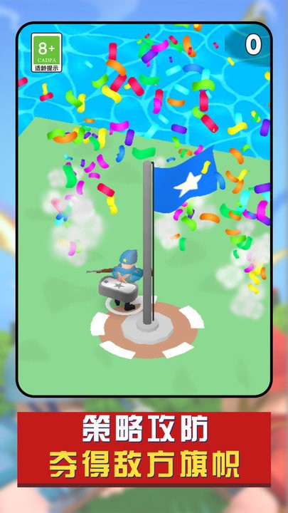 兵人战争模拟器3d最新版