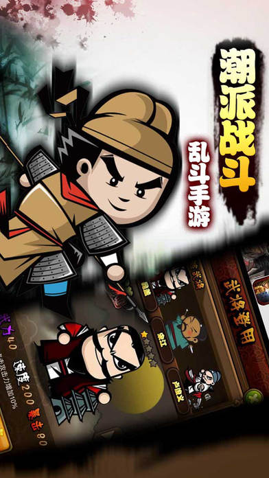 水浒无双战纪手游下载