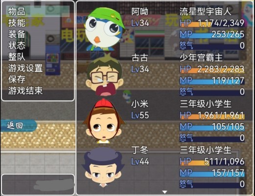 小米阿呦大冒险游戏