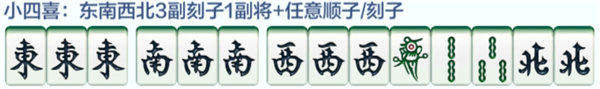 雀神广东麻将官方版下载最新版本玩法攻略