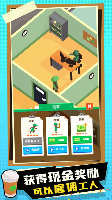 蜜雪奶茶店最新版下载