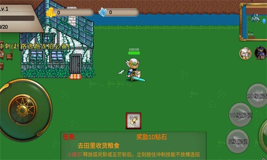 我的传奇之Q版传奇手游