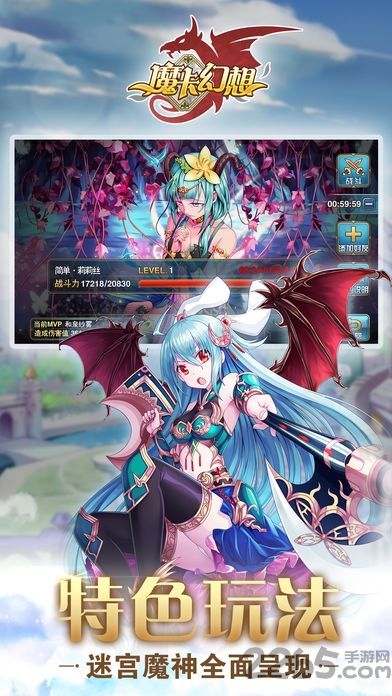 百度魔卡幻想手游官方