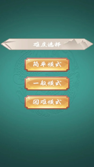 一起来象棋小游戏 一起来象棋手机版下载