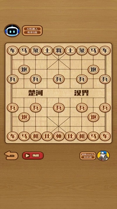 象棋对决游戏