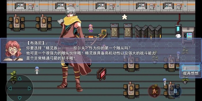 地下城与魔神游戏 地下城与魔神手机版下载