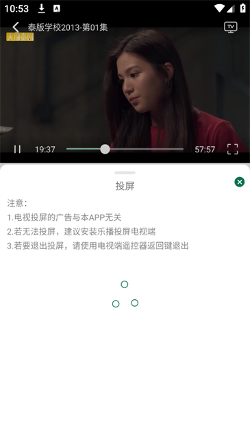 兔米app最新版 兔米影视手机版
