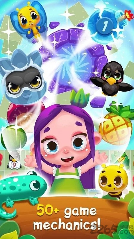 花卉总动员红包版