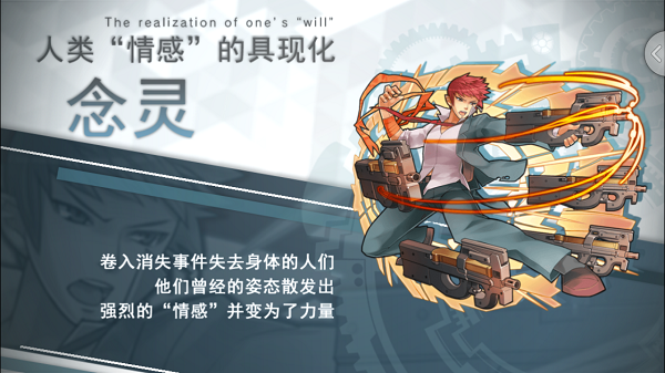 消灭都市taptap版