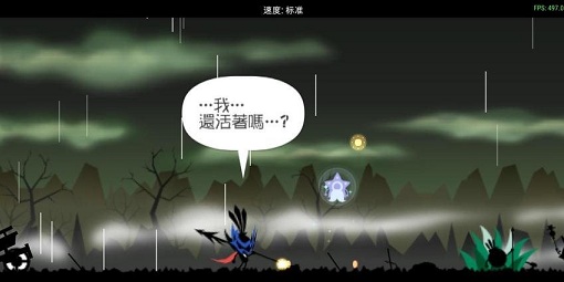 啪嗒砰3破解版下载