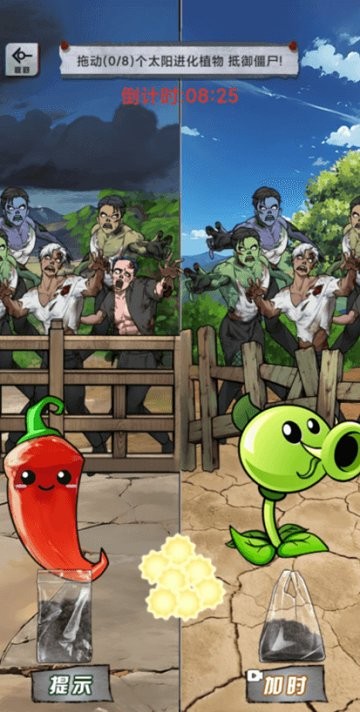 怪谈研究所植物精报恩下载