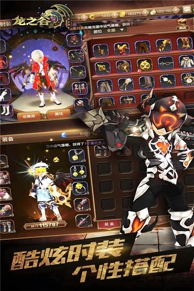 龙之谷手游腾讯版 腾讯龙之谷手游下载