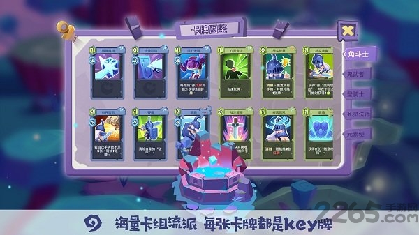 勇者大暴走手游(改名勇者大暴走)