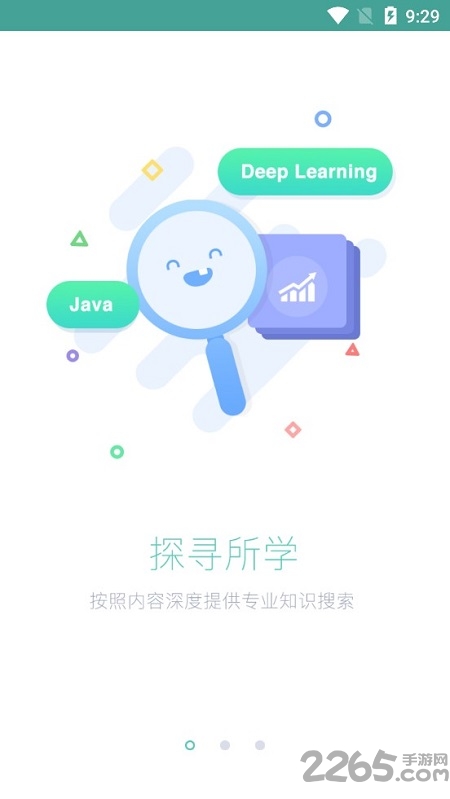 微软必应学堂官方版