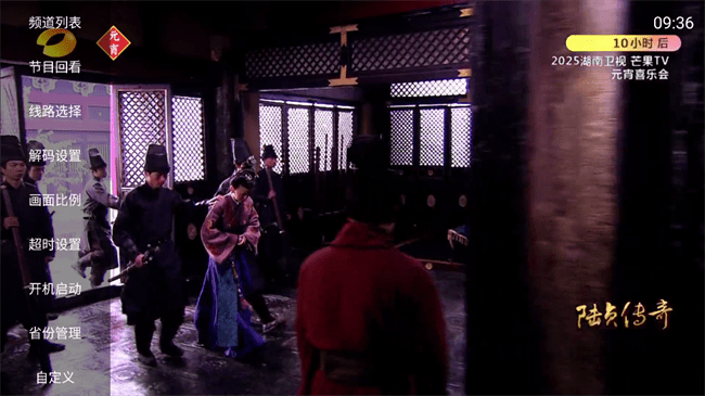 云帆直播电视版