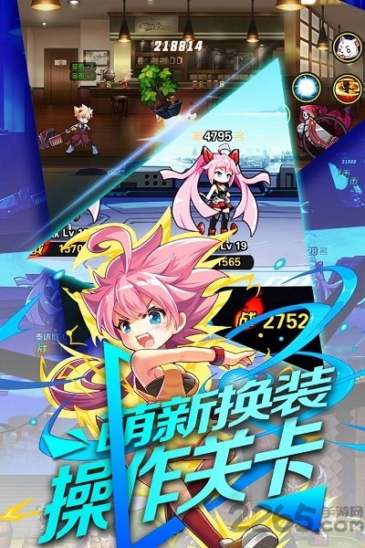 换装大联萌变态公益服