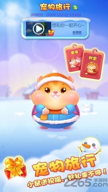 欢乐猪猪消赚钱版小游戏