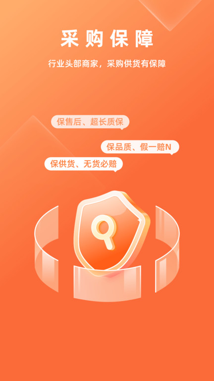 华汽比价app 华汽比价软件下载